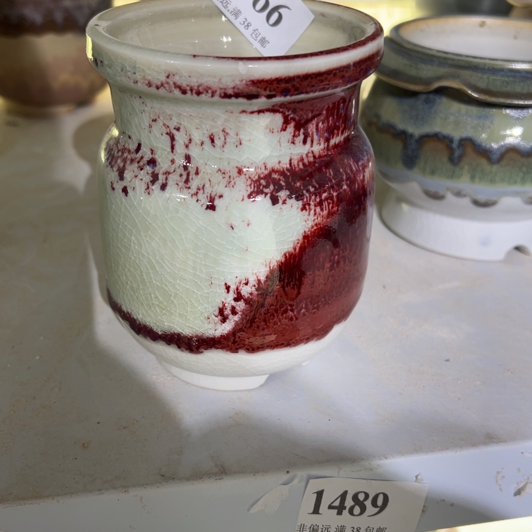 红陶口7高11福利