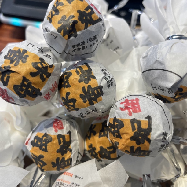 2024年 冰岛香妃 龙珠8克上下/颗