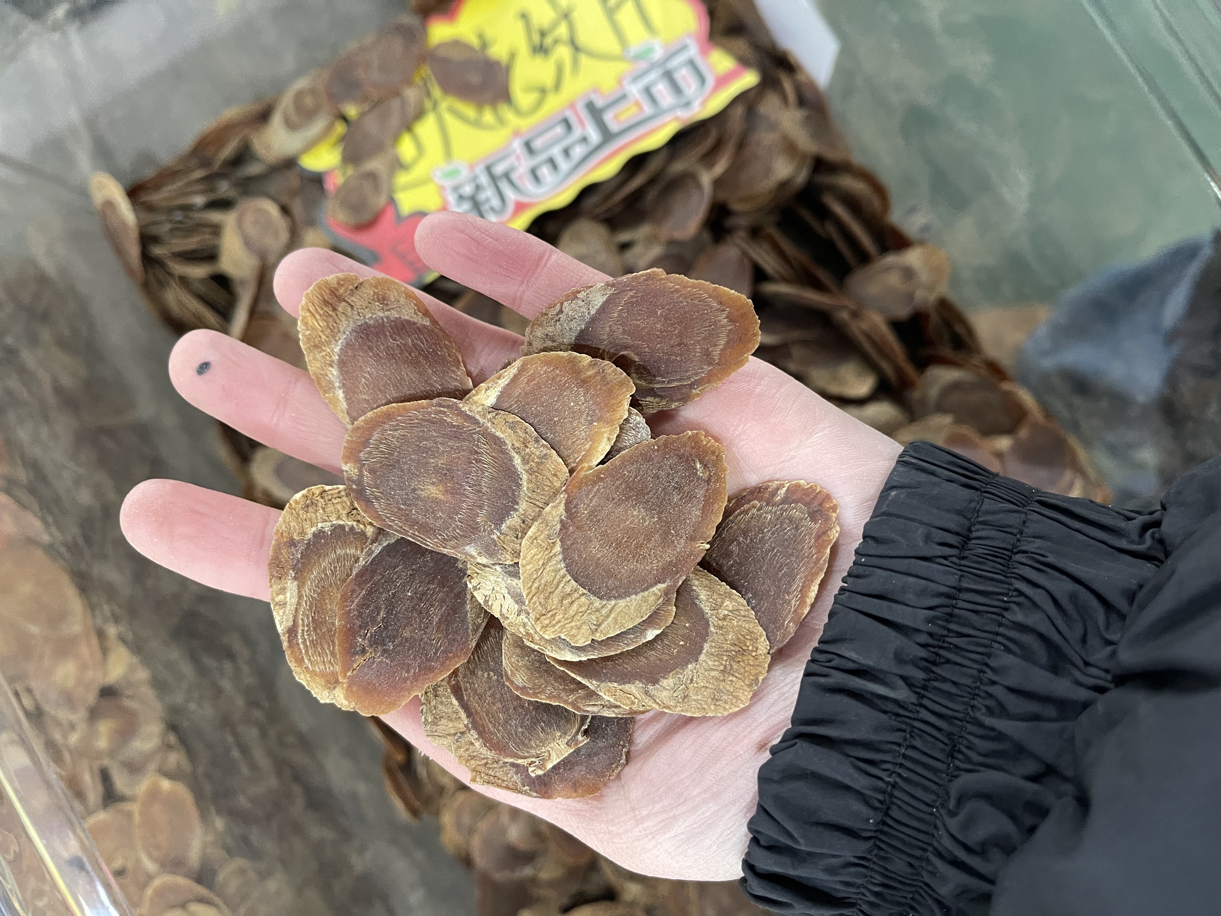 长白山无糖红参片 2.6-3.0 六年