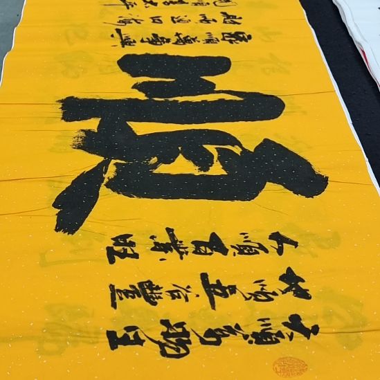 翰墨申国栋老师作品一副