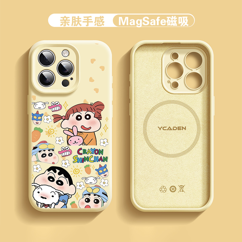 【适用苹果/华为/荣耀/OPPO/VIVO/小米】抱兔小葵臻品硅胶手机壳