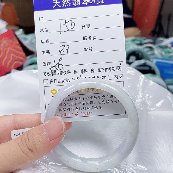翡翠手镯未镶嵌翡翠