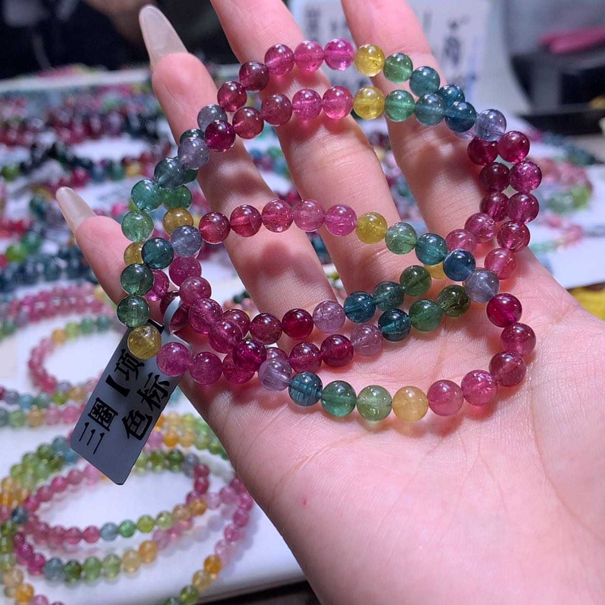 【闪购商品】碧玺手链未镶嵌碧玺