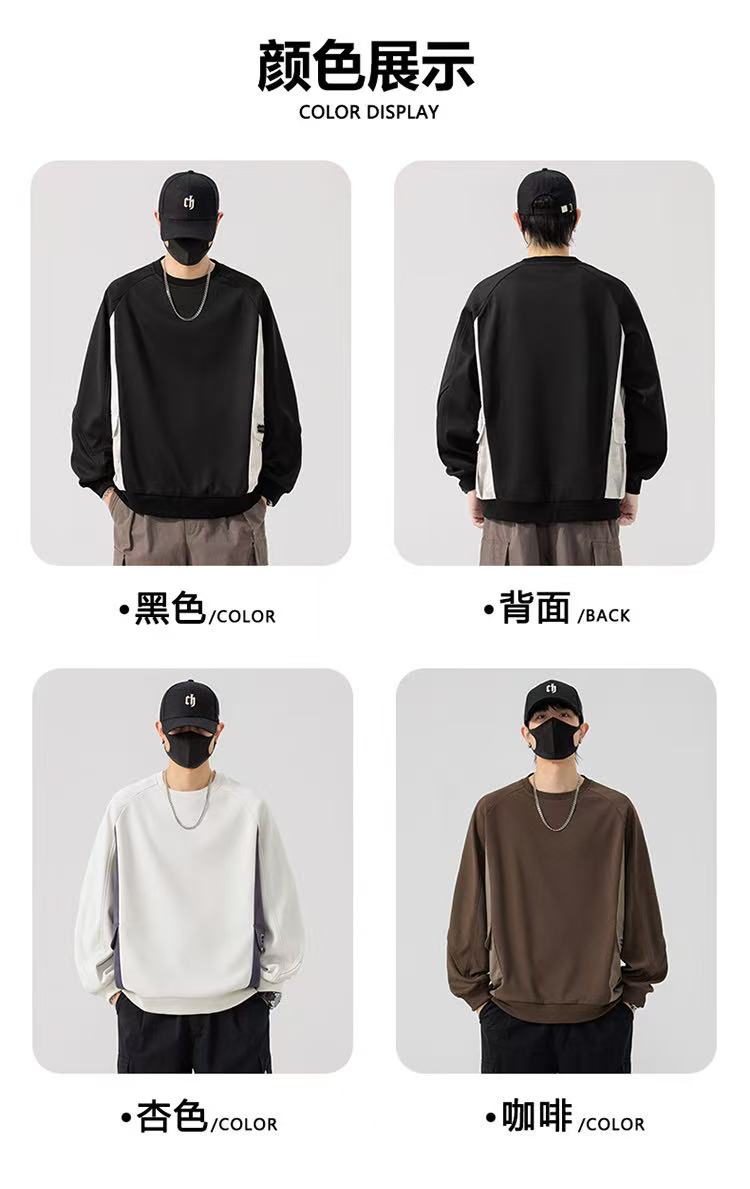 2025春季新款男士加肥加大码圆领休闲拼接套头百搭长袖卫衣6508