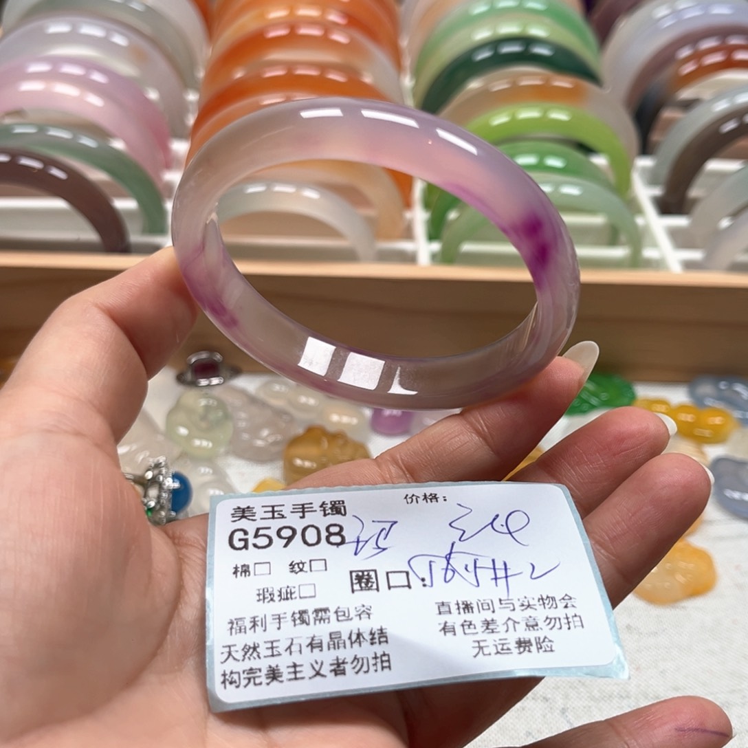 玛瑙/玉髓手镯未镶嵌5908