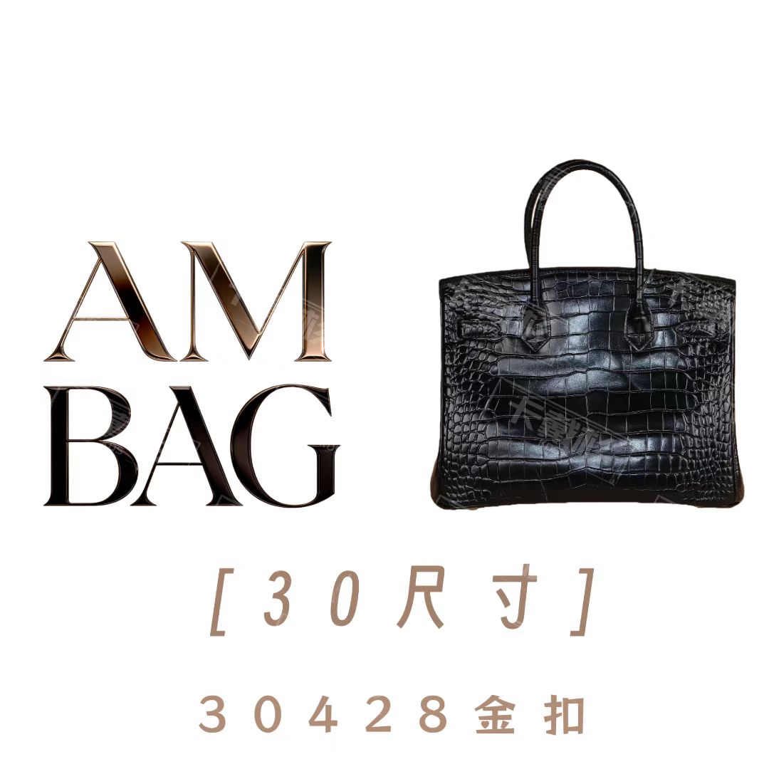 【30CM黑色金扣】早秋时尚新款手提女包【卡戴杉】30428