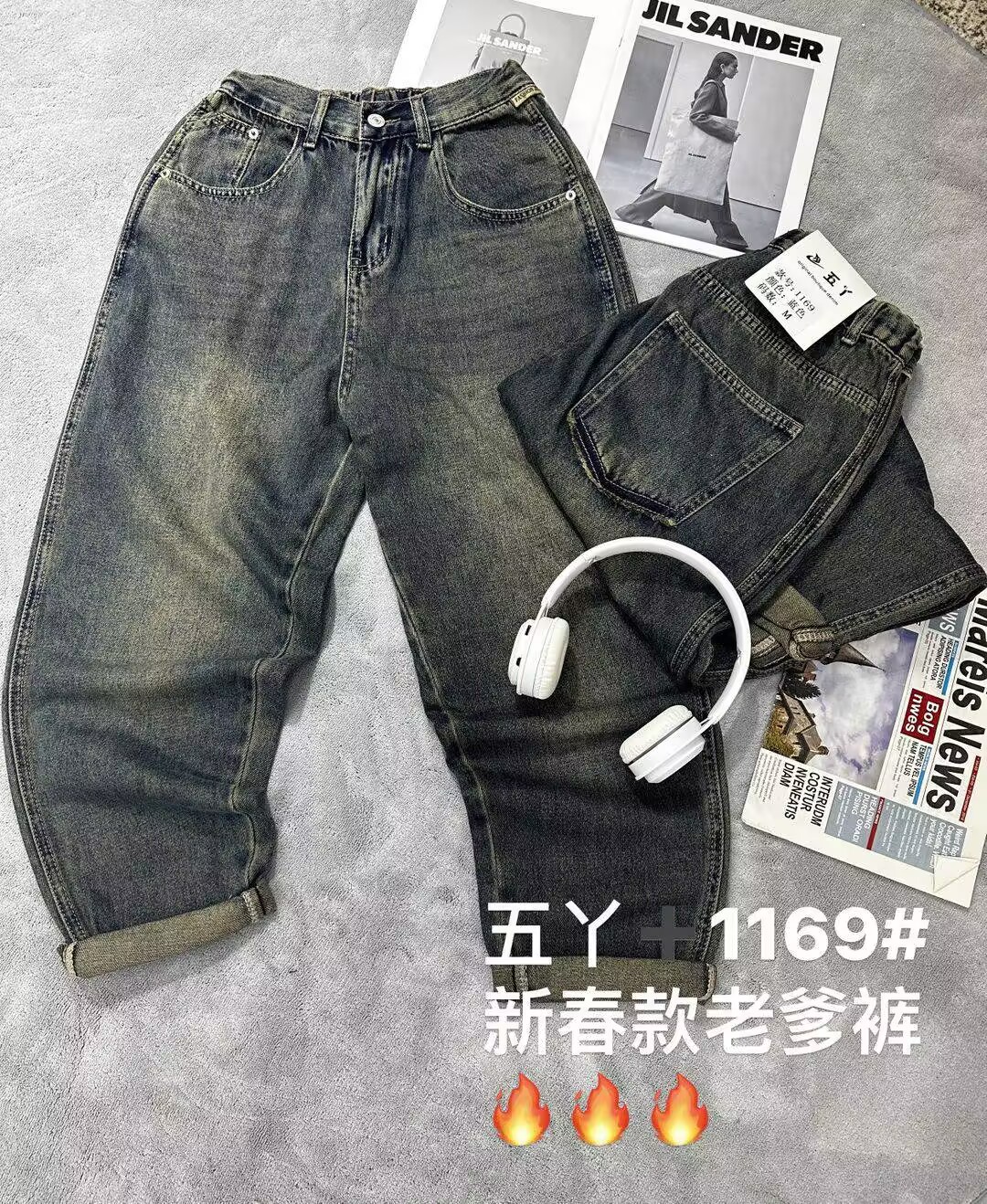 爆款春夏水洗老爹1169高腰显瘦百搭软牛仔裤女宽松大码韩版