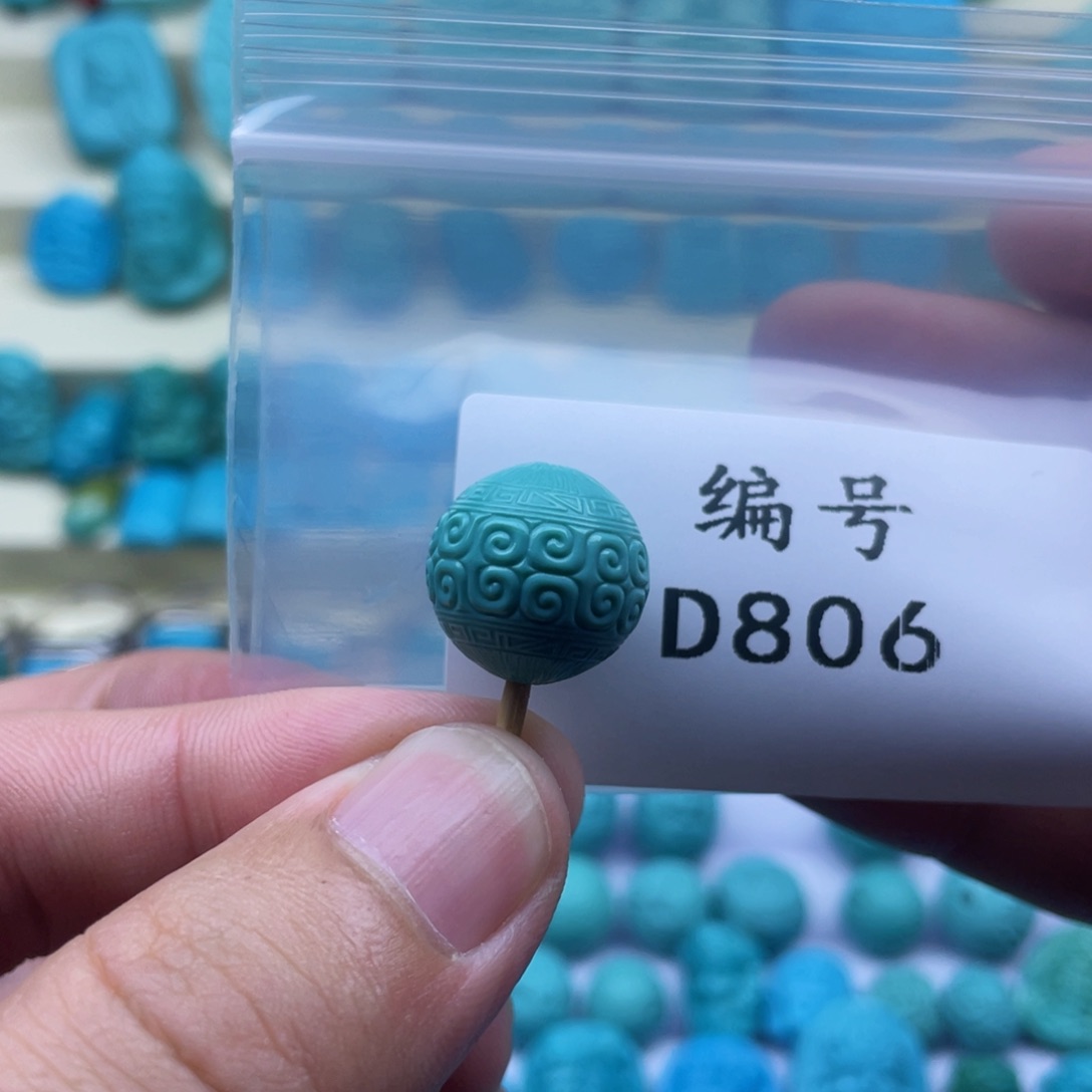 绿松石珠宝奇石未镶嵌15mm+