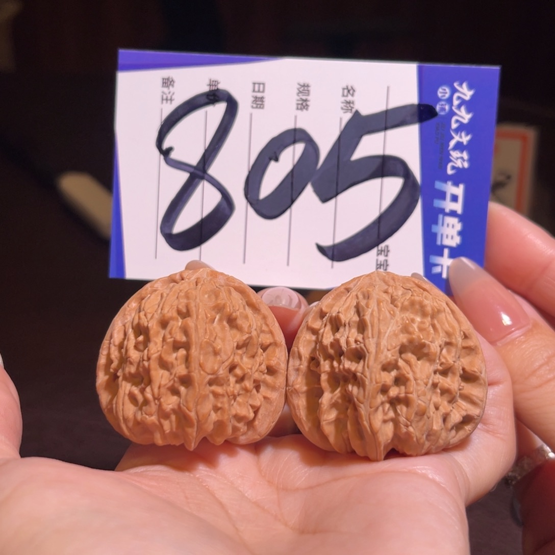 文玩核桃把件39白狮子