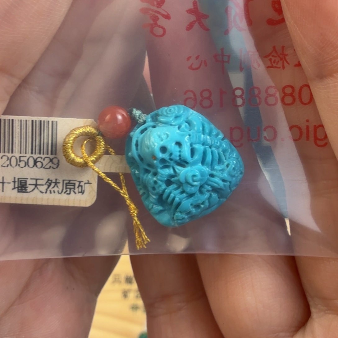 小***丫绿松石未镶嵌珠宝奇石