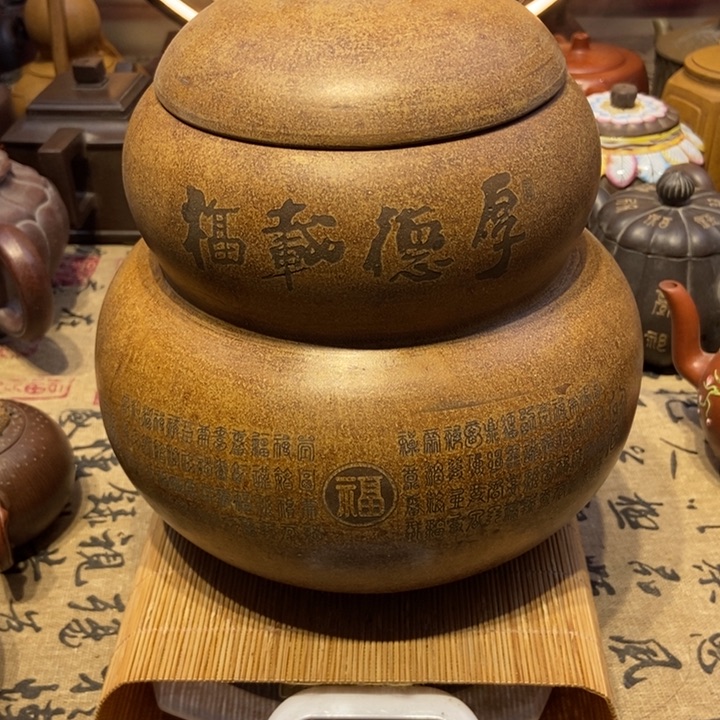紫砂茶壶钦***…紫砂链接