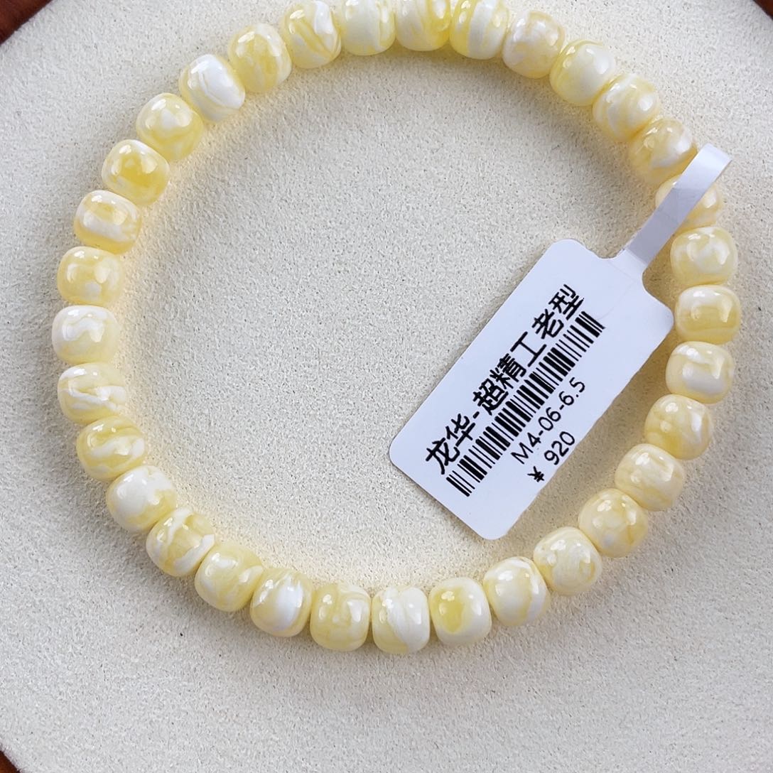 琥珀未镶嵌裸石m4