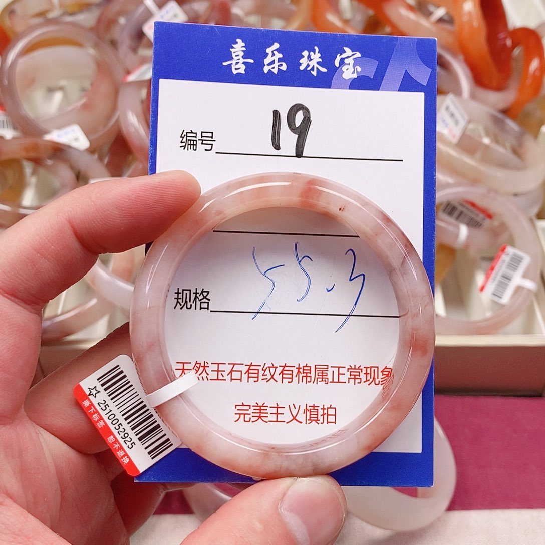 未镶嵌手镯石英质玉（金丝玉）