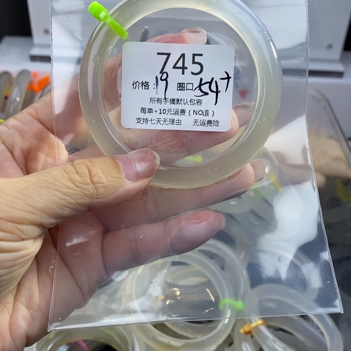 彗***玛瑙/玉髓未镶嵌手镯745