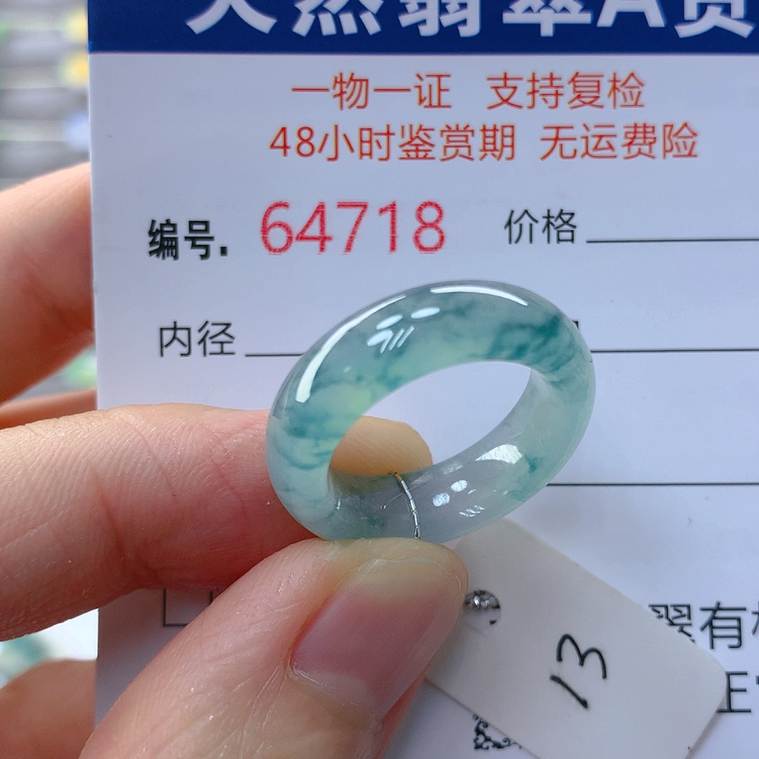 翡翠戒指未镶嵌翡翠