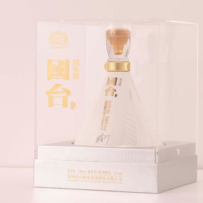 国台国台羽毛球酒（球） 酱香型53度白酒单瓶装