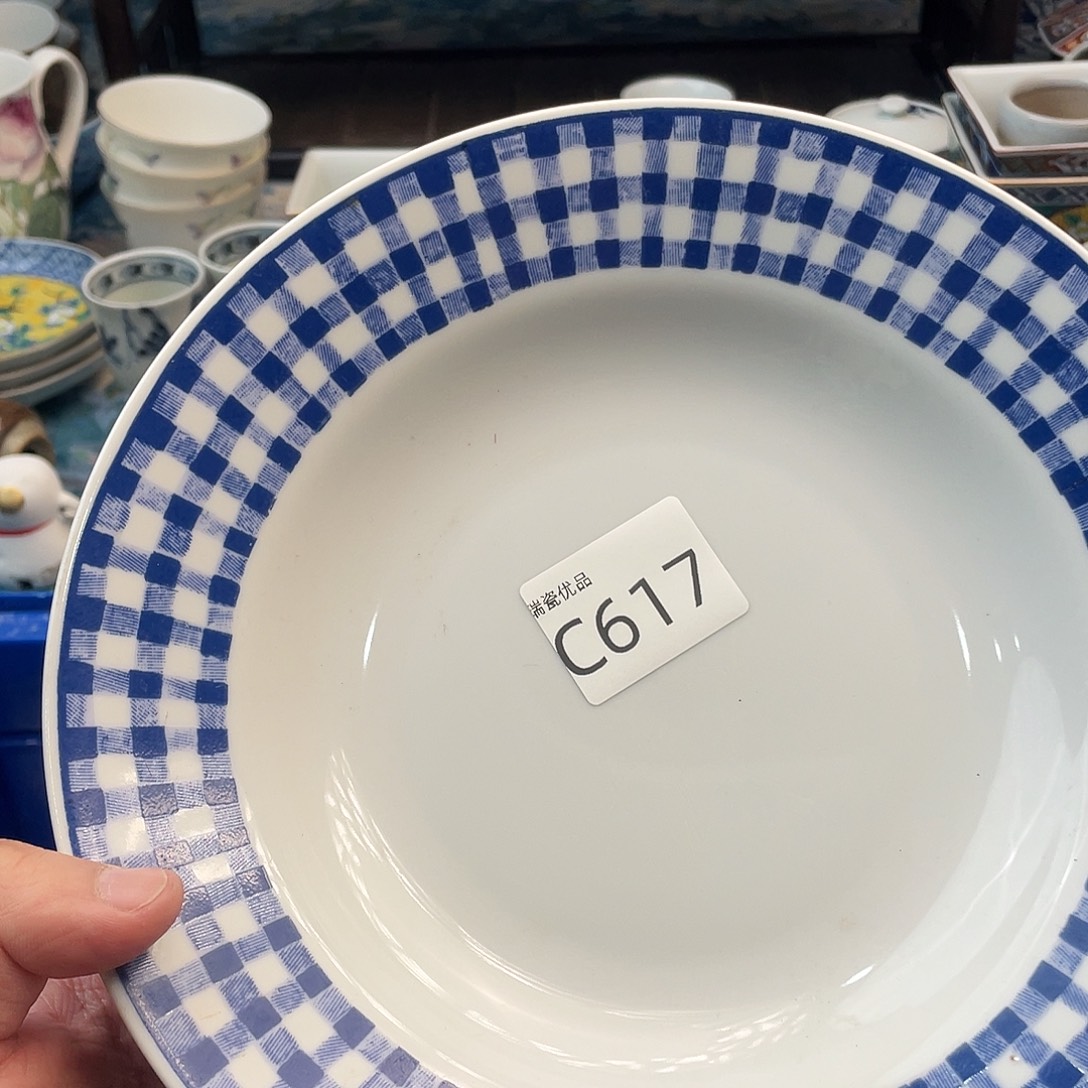 用***9哈哈哈哈哈哈哈617