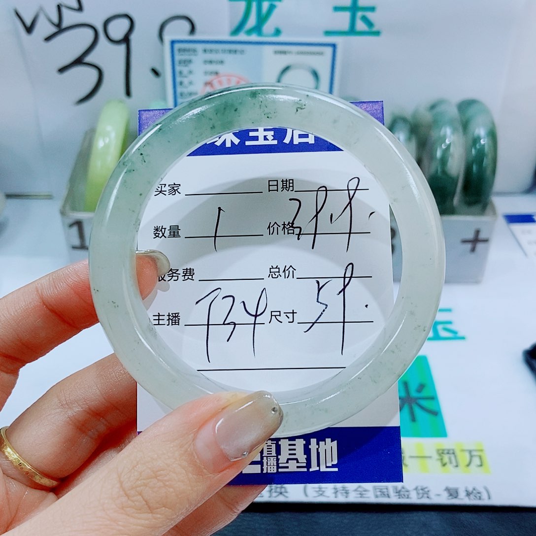 未镶嵌手镯石英质玉T34