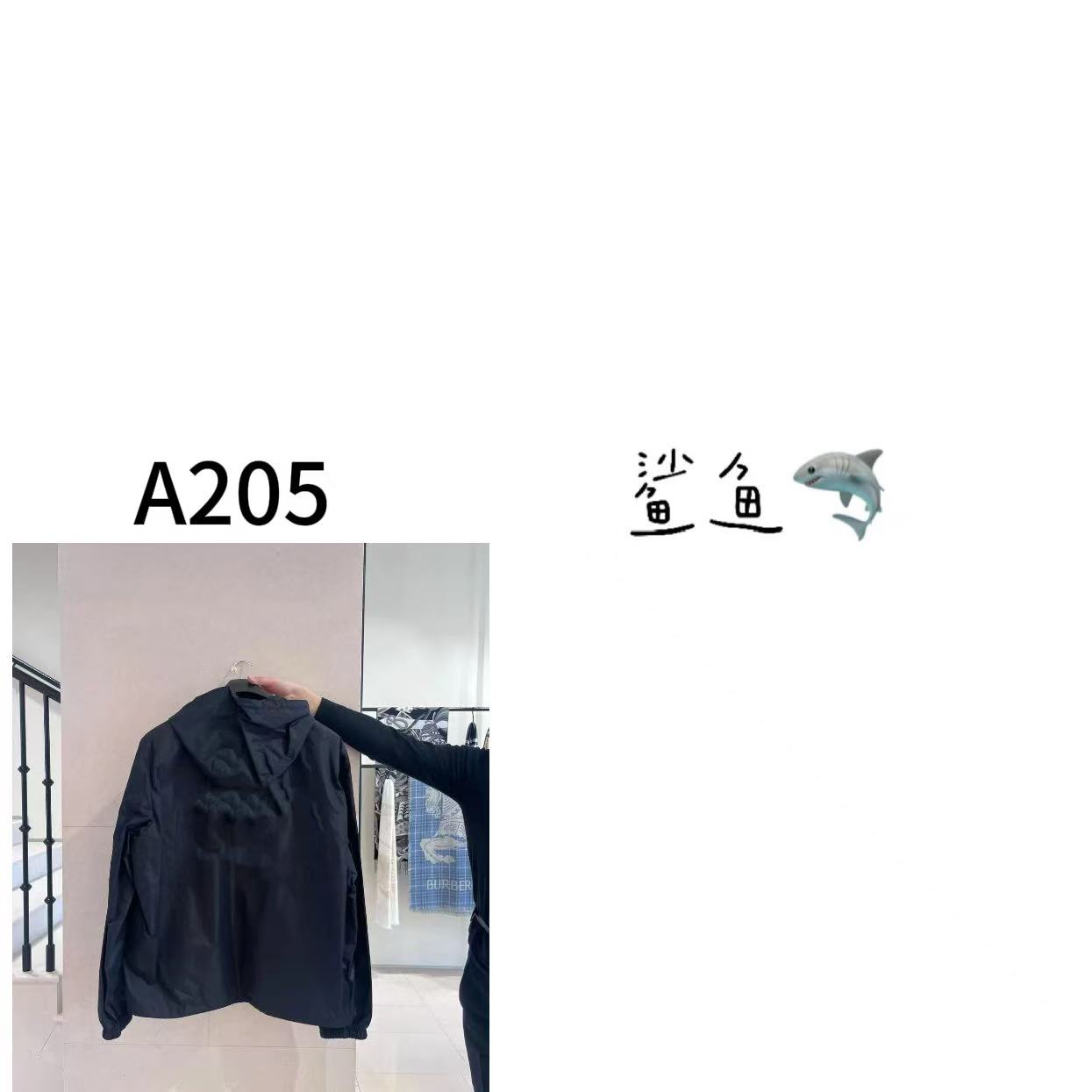 【鲨鱼男装推荐】男士外套  A205