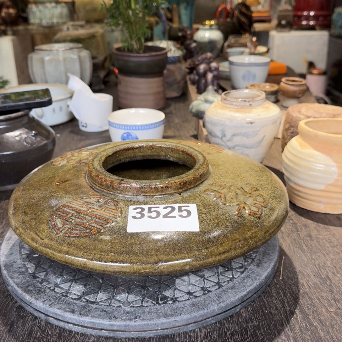 随***心罐静界茶空间老物件3525