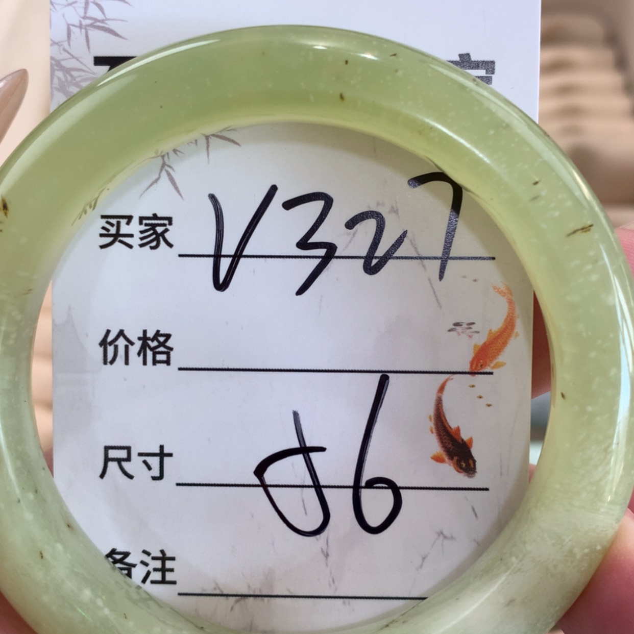 【闪购商品】蛇纹石玉未镶嵌手镯