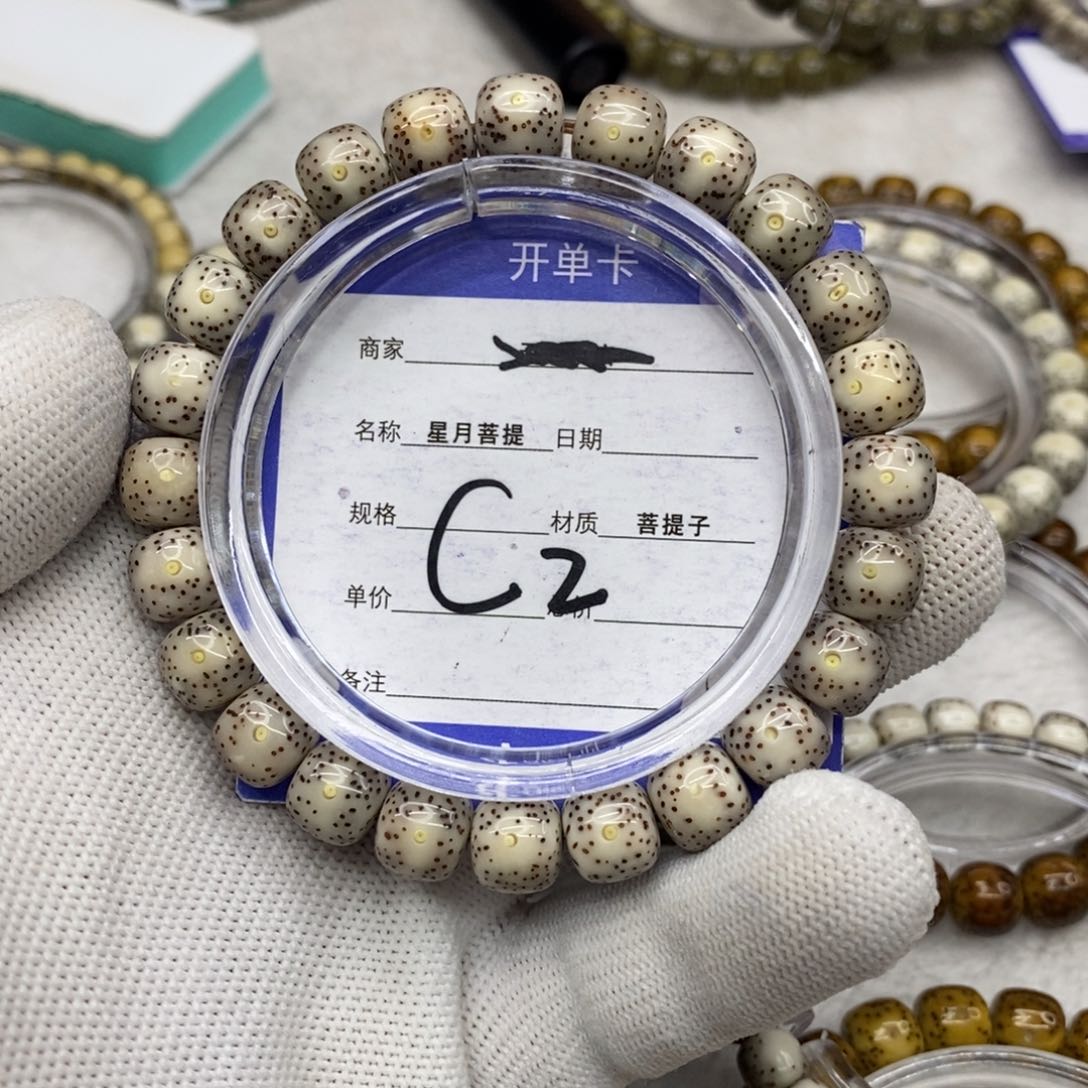 星月菩提吊坠星月