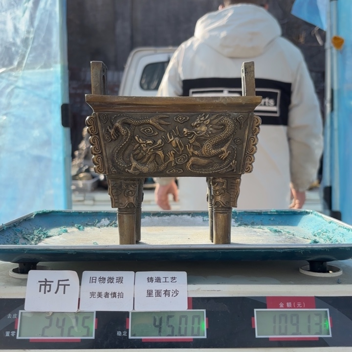 831 铜器物品理性消费