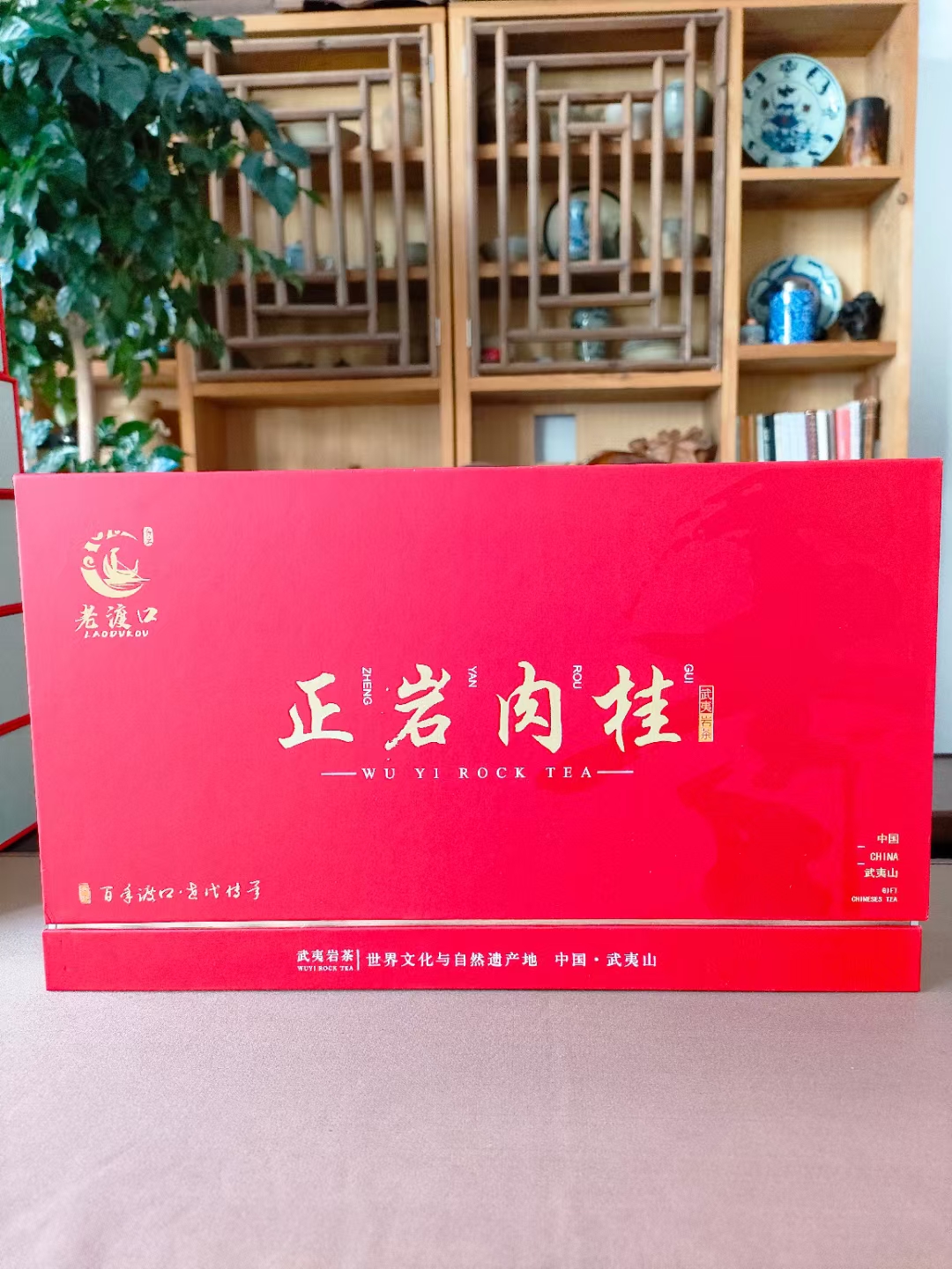 武夷山【正岩肉桂】8.3g*20泡礼盒装 果香肉桂伴手礼