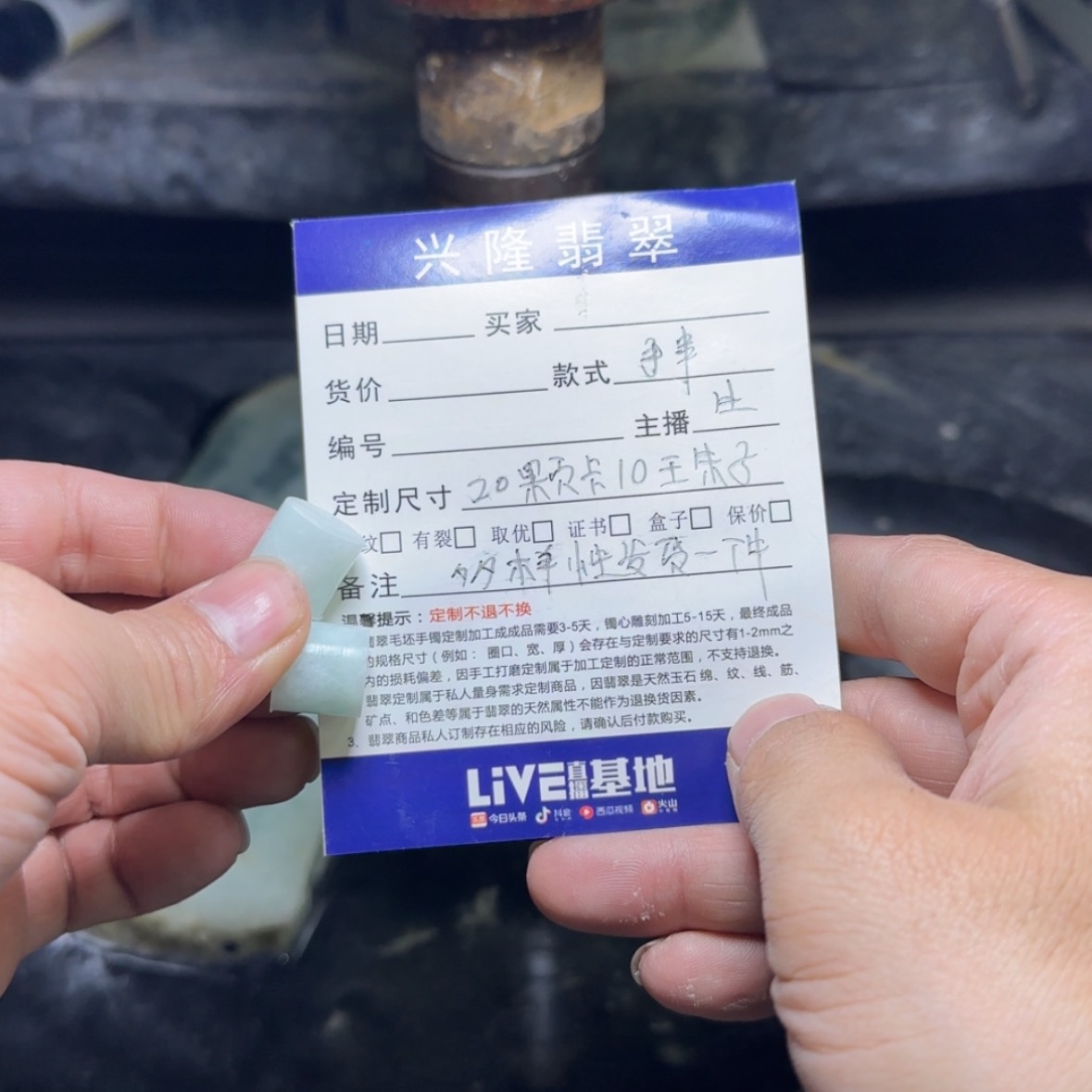 【闪购商品】定制翡翠未镶嵌翡翠