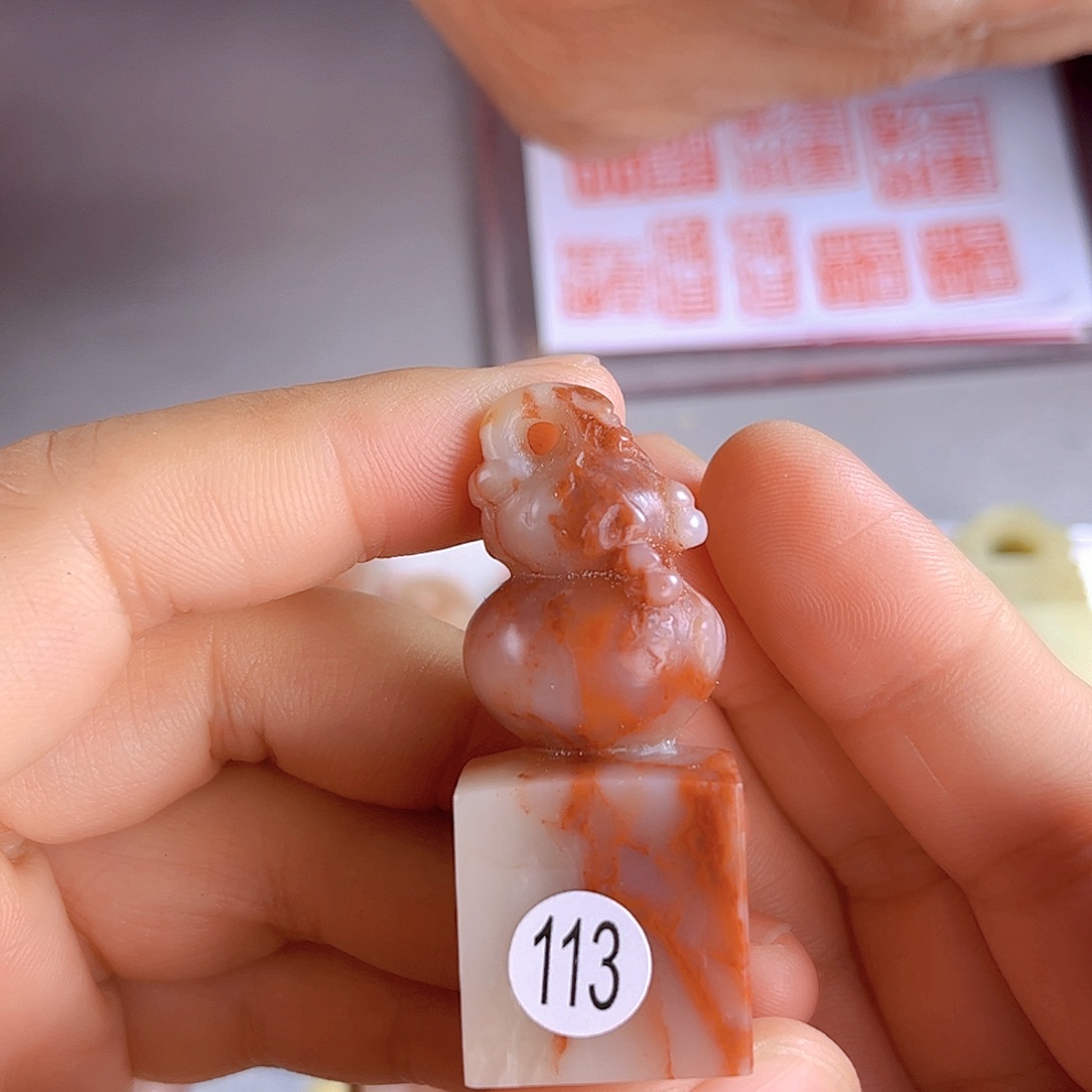 昌化石印石113号老挝石2厘米