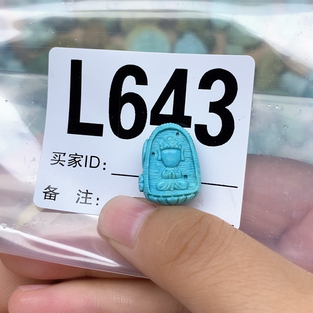 绿松石配饰未镶嵌