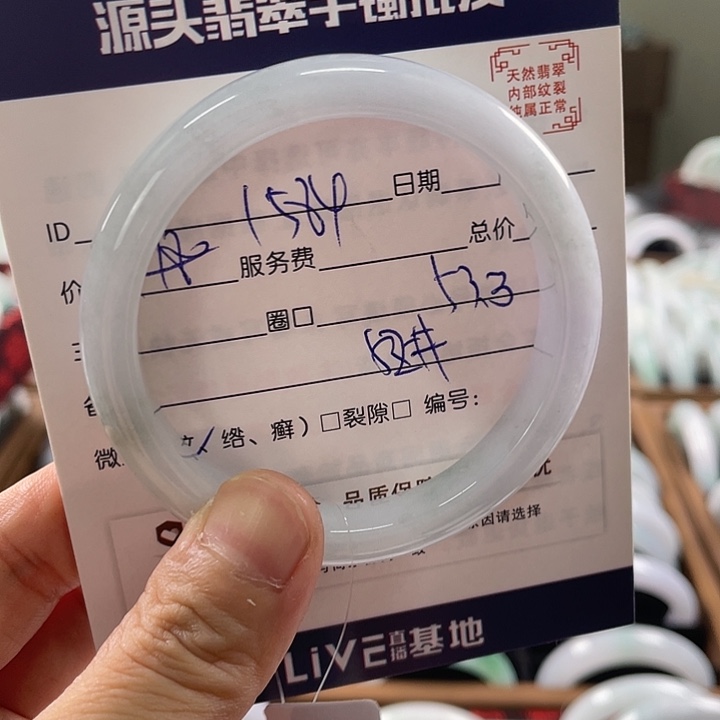 翡翠手镯未镶嵌8556