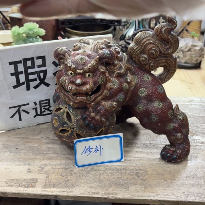 陶瓷陶瓷制品古美术置物摆件