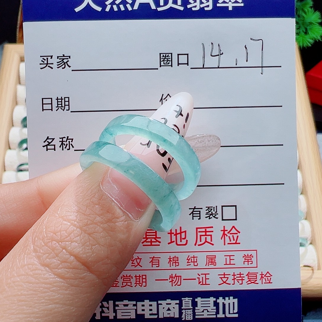 暖***啊翡翠未镶嵌戒指天然