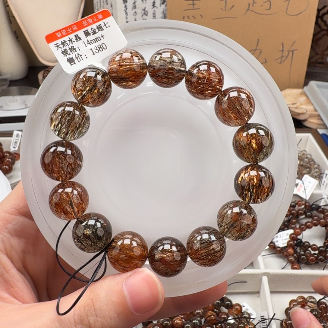 发晶手链未镶嵌天然水晶黑金超七直播间多样性发一