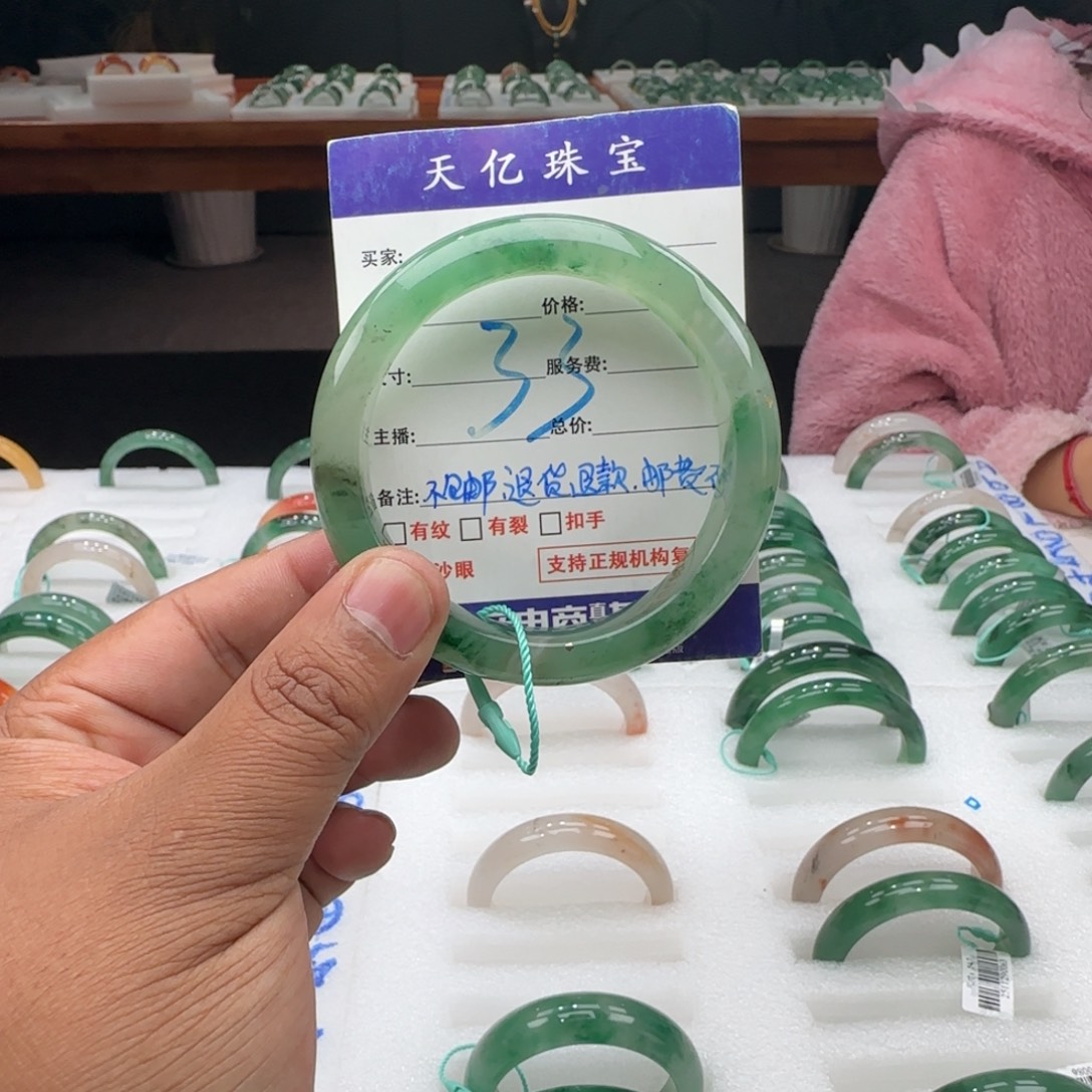 石英质玉未镶嵌58+