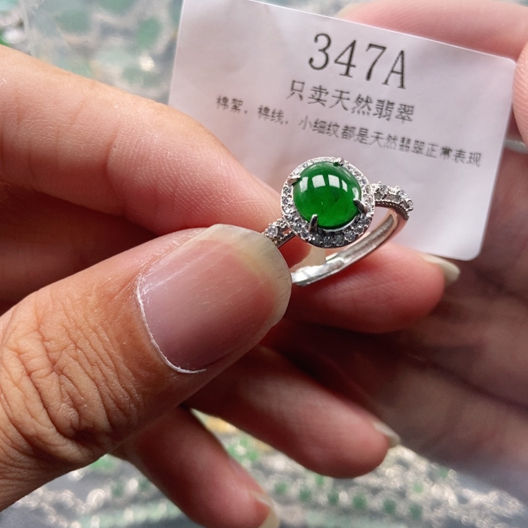 【闪购商品】翡翠未镶嵌吊坠(不含链)