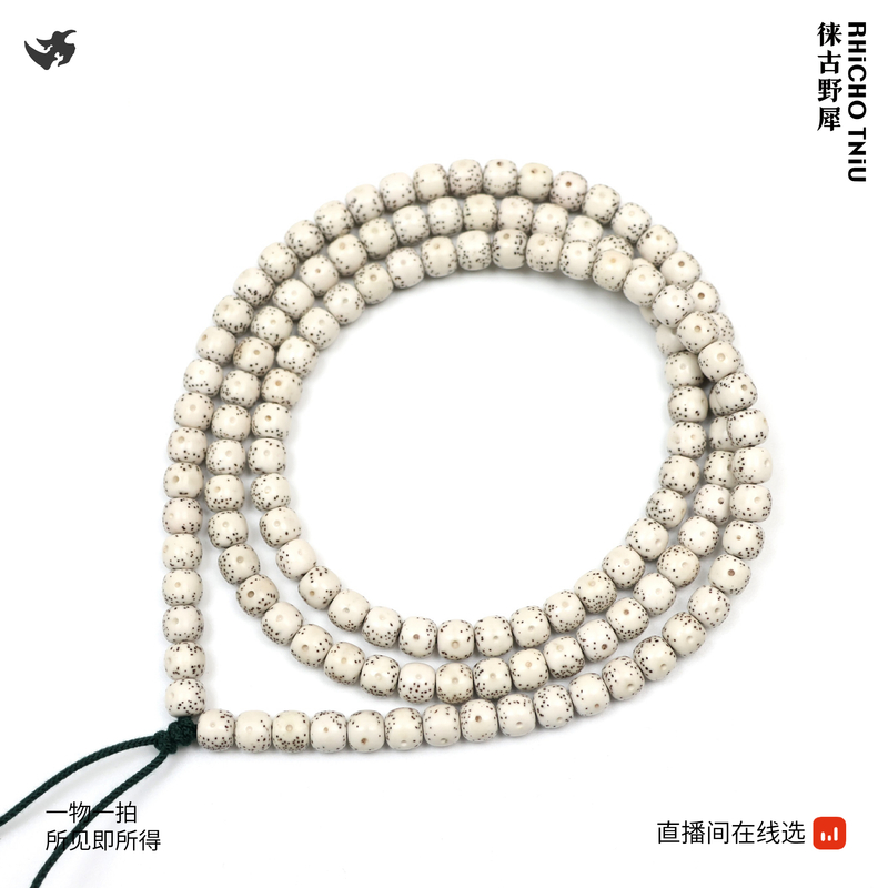 9X8 原脂白正月大眼睛小细星 T225100高品质文玩海南精工星月菩提