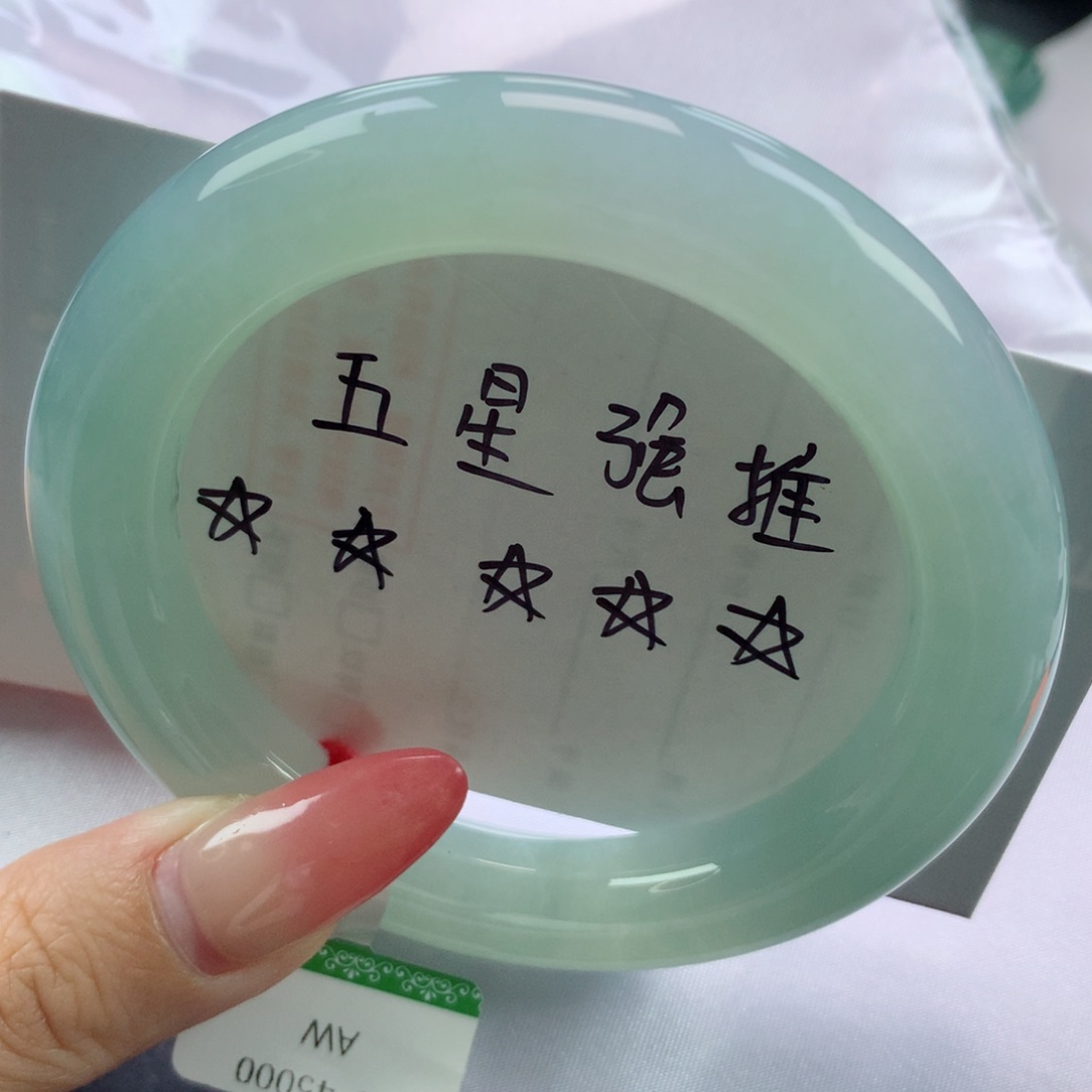 未镶嵌手镯翡翠缅甸天然翡翠A货56.8