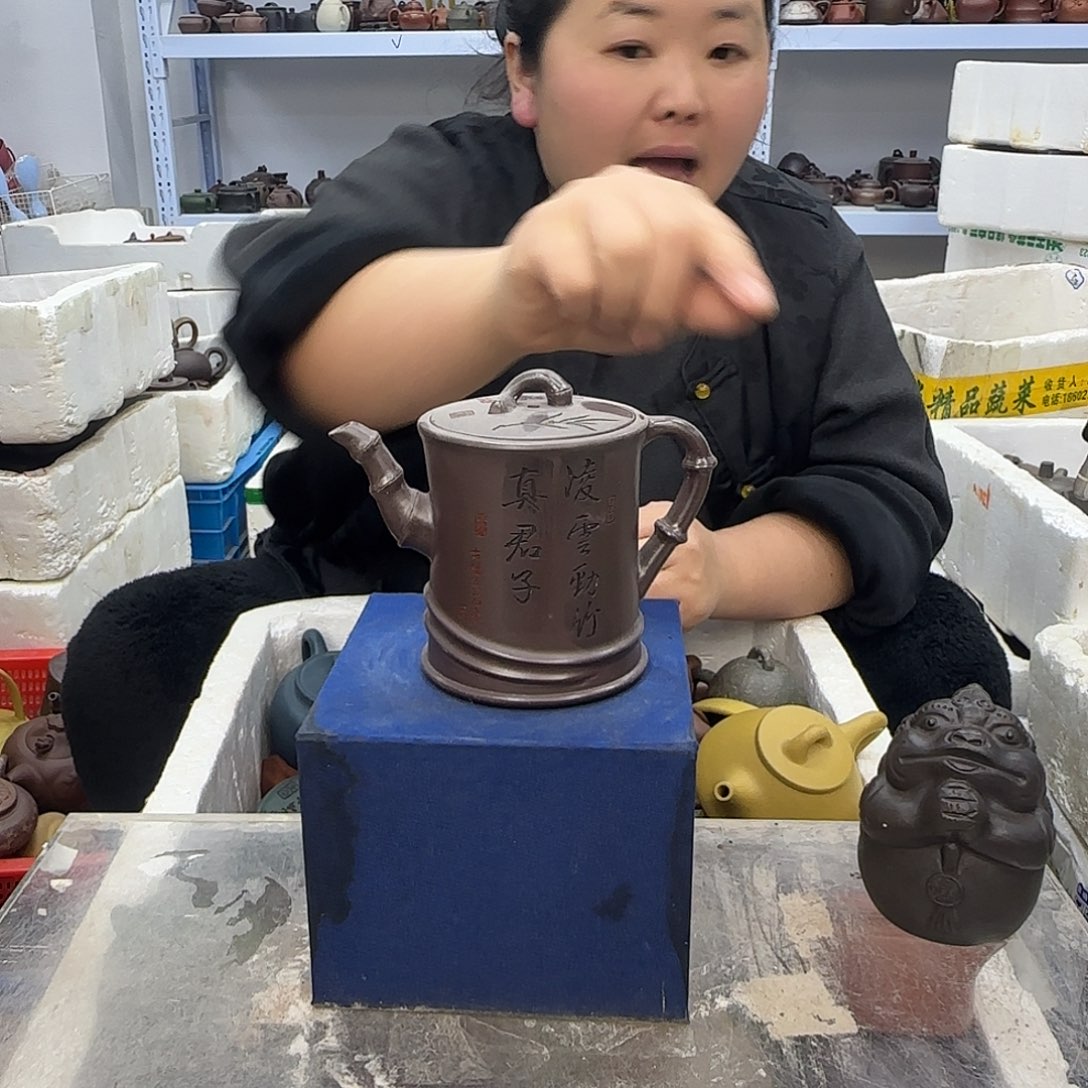 紫砂茶壶宜兴紫砂壶瑕疵处理
