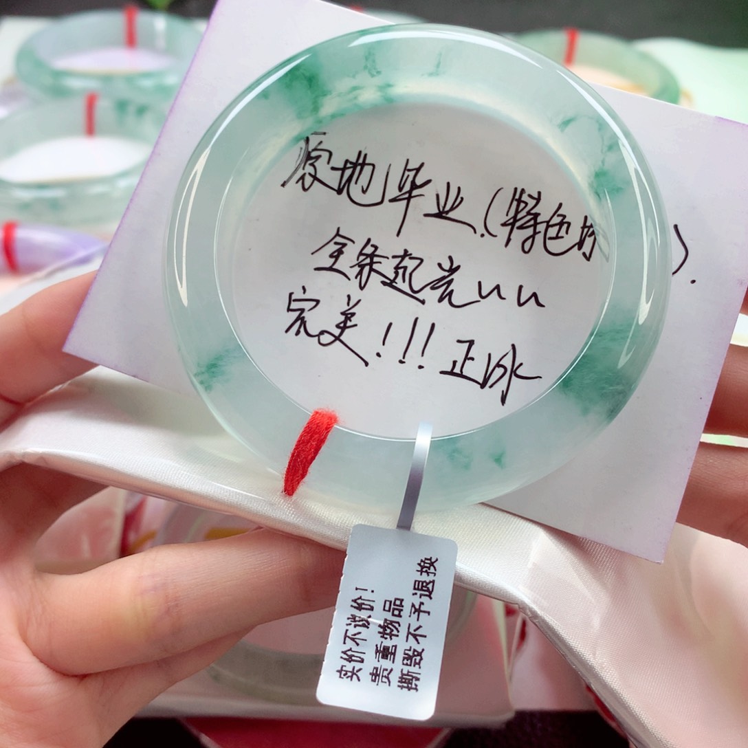 翡翠手镯未镶嵌56.5 起光宝藏毕业全条冰透 灵