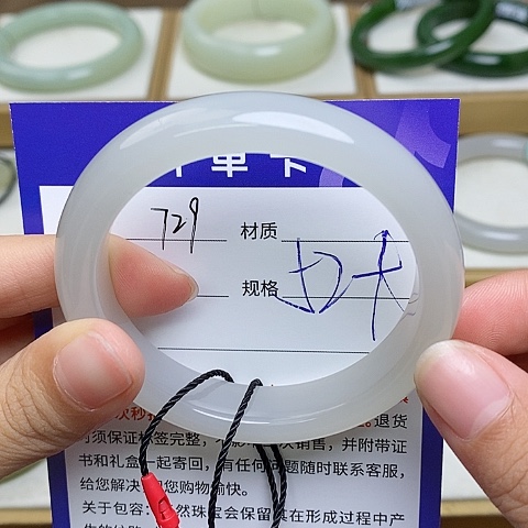 未镶嵌手镯和田玉az