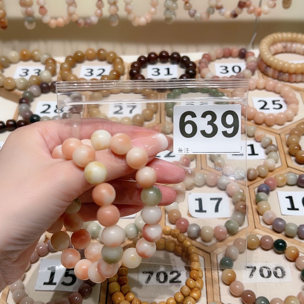 【闪购商品】吊坠菩提根/象牙果我***爱