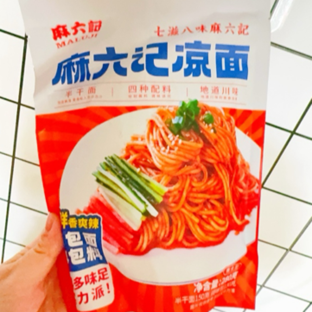 麻六记凉拌面2月15日