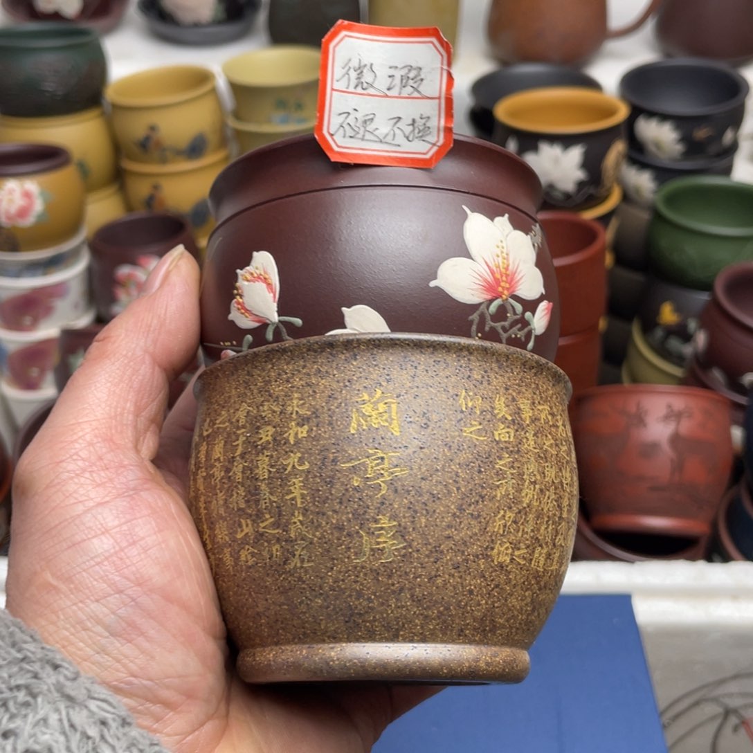 瑕疵处理 不退不换