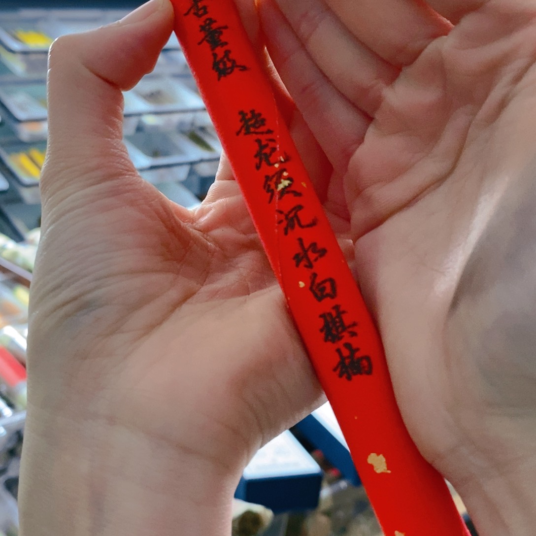 娜娜香舍专属闪购链接