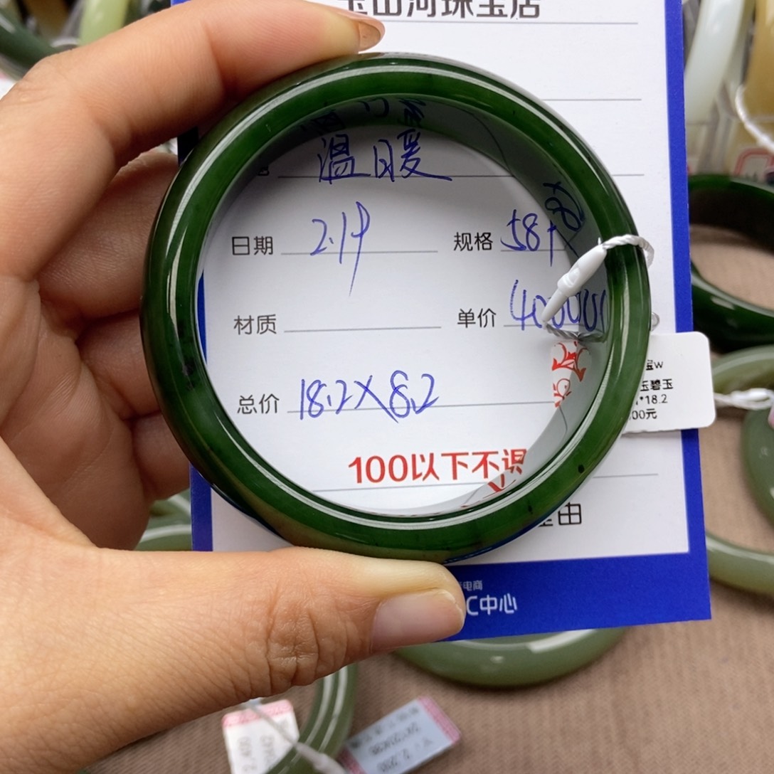 和田玉手镯未镶嵌温****1