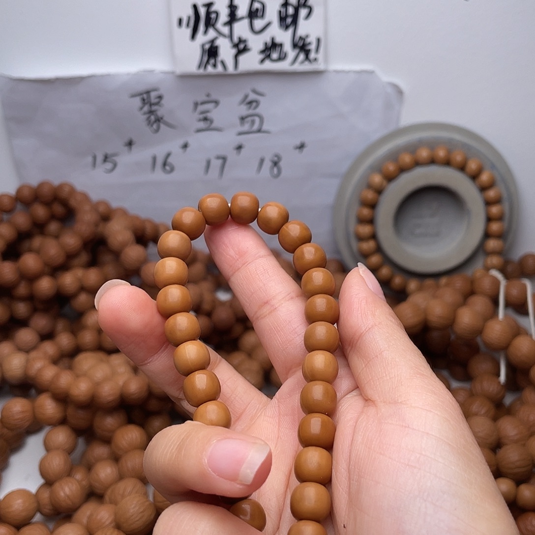 桂***肉猴头核桃吊坠老型全品9小+，108颗