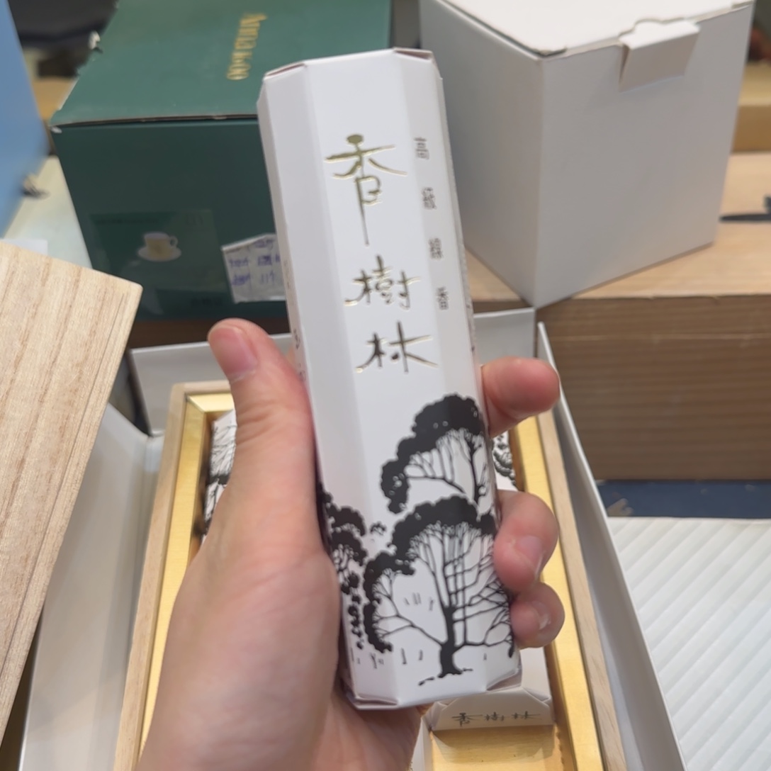 紫砂哈哈哈哈哈哈哈哈哈