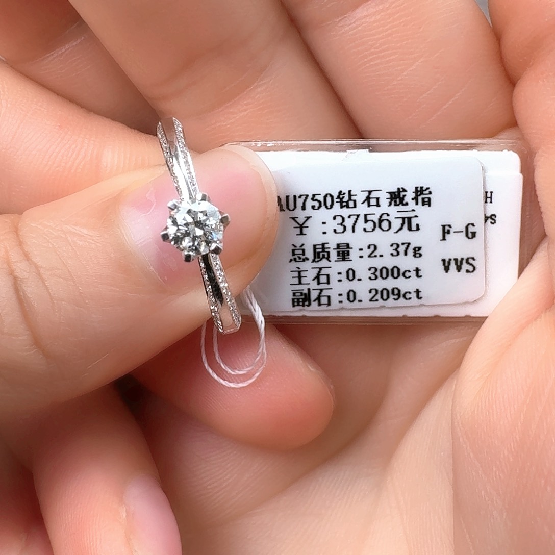 钻石戒指/指环18K金镶嵌